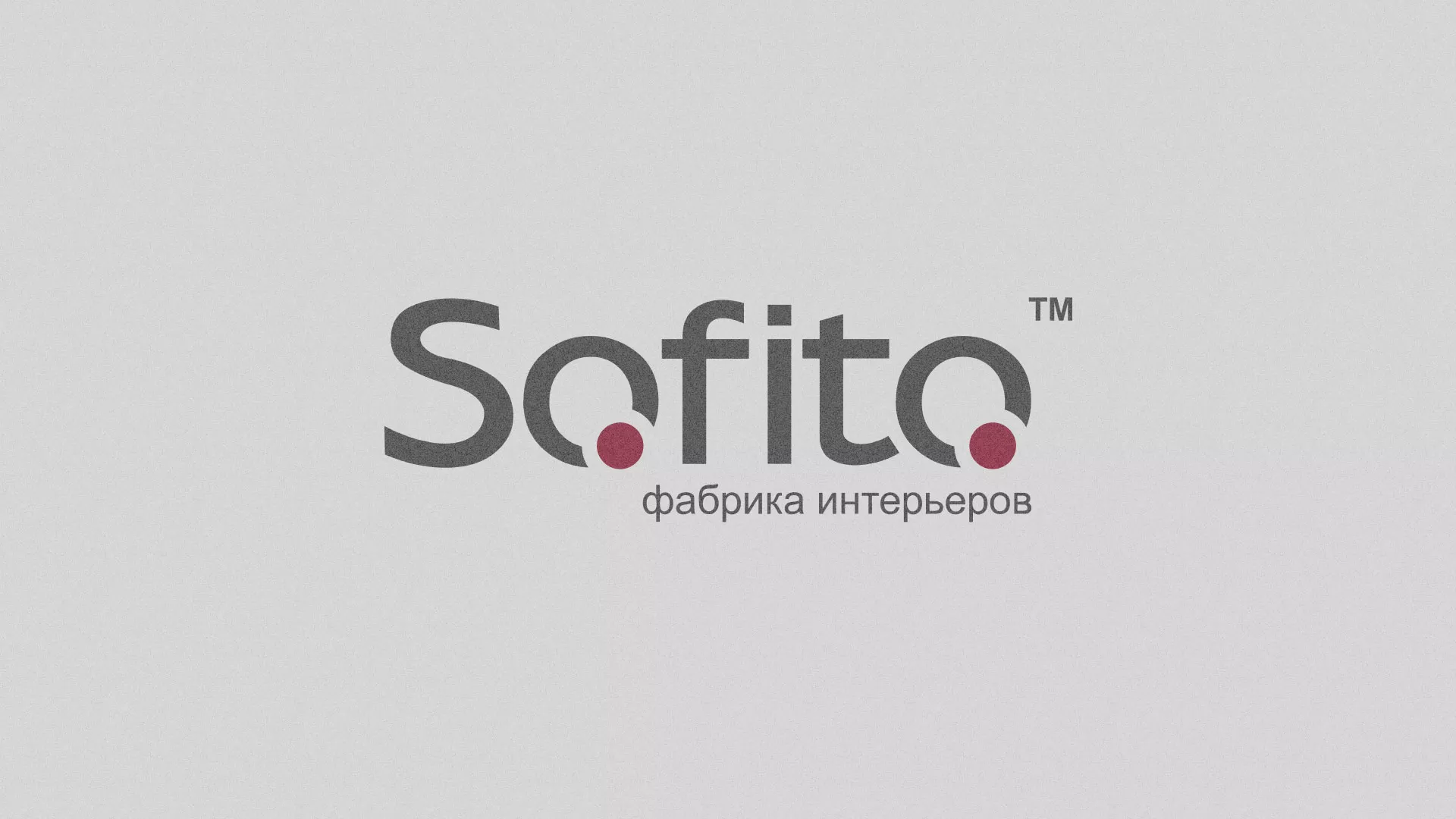Создание сайта по натяжным потолкам для компании «Софито» в Кодинске